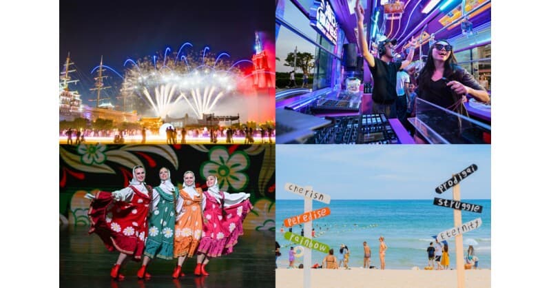 2026 Hainan Island Carnival Kicks Off with 'Whole Island as Carnival' Concept