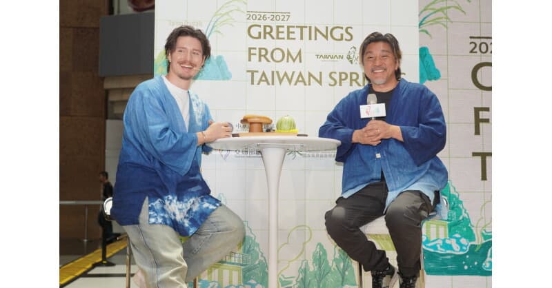 Taiwan Launches Year-Round Hot Spring Tourism Campaign