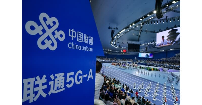 5G Capital Sets a New Benchmark: China Unicom Beijing and Huawei Power the 2nd World Humanoid Robot Games with 5G-A GigaUplink